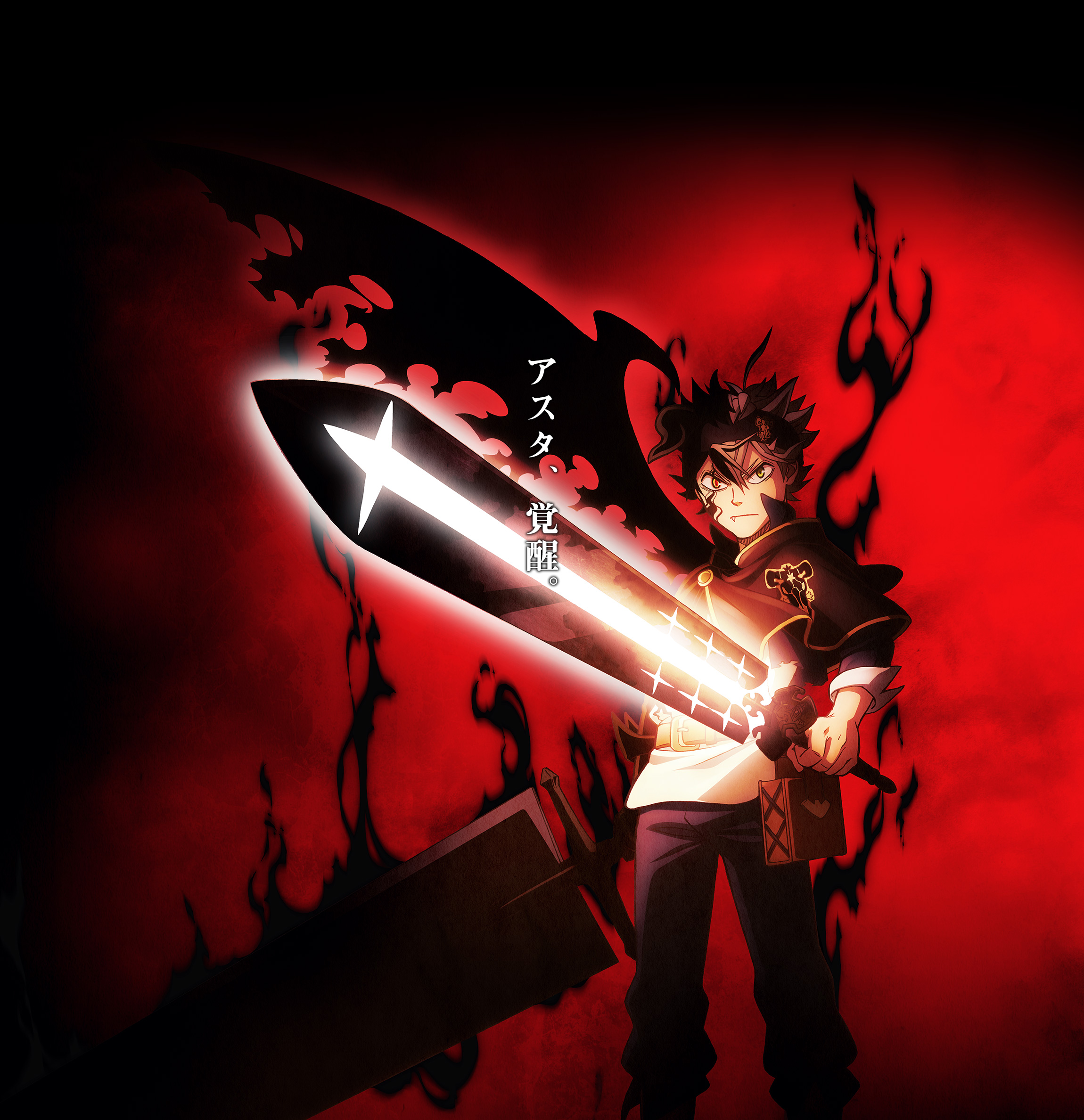 black-clover Dark
